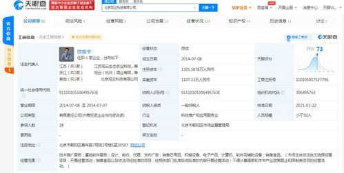 元?dú)馍謶?zhàn)略入股觀云白酒 跨界融合背后的新消費(fèi)邏輯