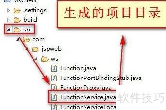 Java Web服務(wù)入門(mén)教程 構(gòu)建基礎(chǔ)軟件服務(wù)