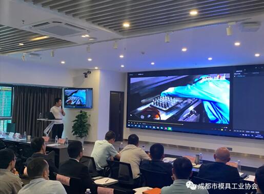 模具技術(shù)交流盛會(huì) 聚焦工藝提升與創(chuàng)新，引領(lǐng)技術(shù)開發(fā)新浪潮